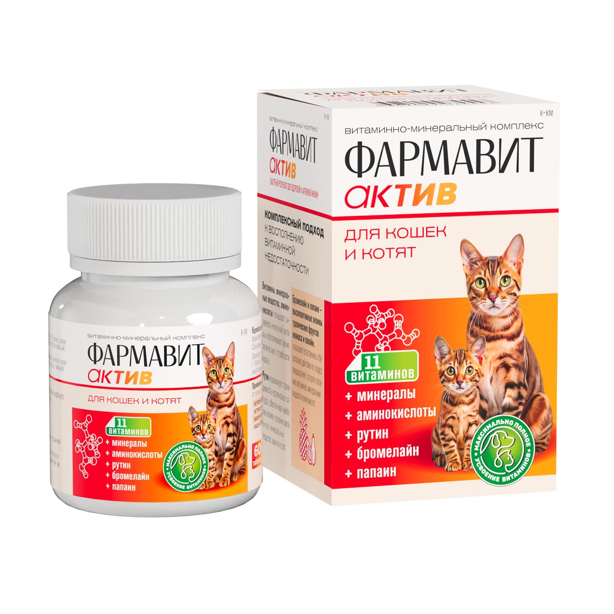 Фармавит Актив