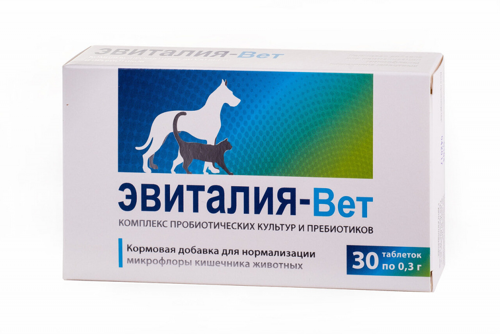 Эвиталия-Вет-2.jpg