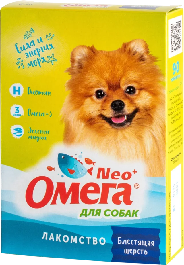 для с блестящая шерсть.png