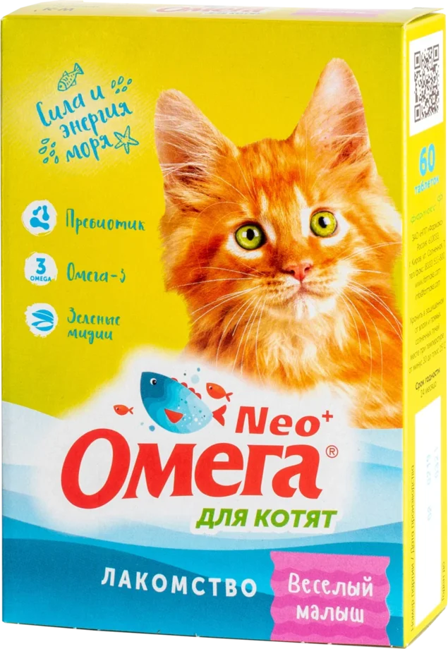 для к веселый малыш.png